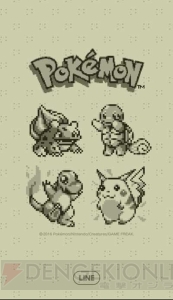 『ポケットモンスター 赤・緑』の世界をイメージしたドット絵のLINE着せ替えが登場