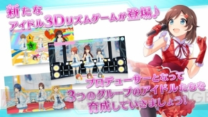 アイドルたちの3Dライブが楽しめる新作アプリ『アイドルコネクト』が配信開始