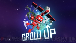 『GROW UP』