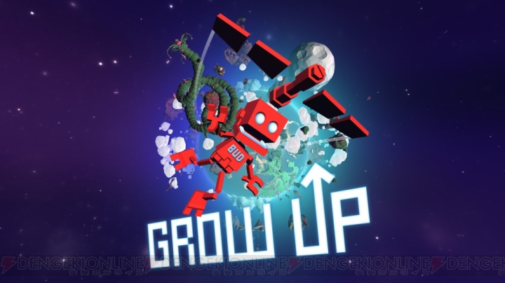 フシギな惑星を飛んだり跳ね回ったりの大冒険が楽しめる『GROW UP』がPS4/Xbox Oneで配信開始