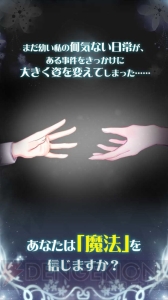 初恋の相手は3人の魔法使いのお兄ちゃん（共同生活中）。女子高生の主人公が選ぶ相手は誰？