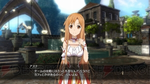 『SAO HR』最新ROMでアスナと街デート！ 《はじまりの街》でできることとは？