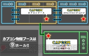 “TGS2016”カプコンブースでは『バイオ7』や『モンハン ストーリーズ』を試遊できる