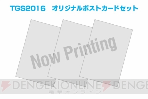 “TGS2016”カプコンブースでは『バイオ7』や『モンハン ストーリーズ』を試遊できる