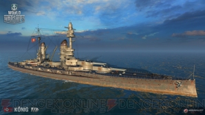 『World of Warships』