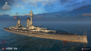 『WoWs』ドイツ戦艦ツリー実装で戦艦ビスマルクが登場。イギリス巡洋艦ツリーの実装も決定