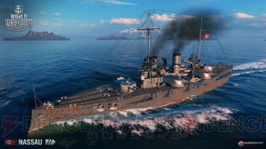 『WoWs』ドイツ戦艦ツリー実装で戦艦ビスマルクが登場。イギリス巡洋艦ツリーの実装も決定