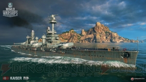 『WoWs』ドイツ戦艦ツリー実装で戦艦ビスマルクが登場。イギリス巡洋艦ツリーの実装も決定