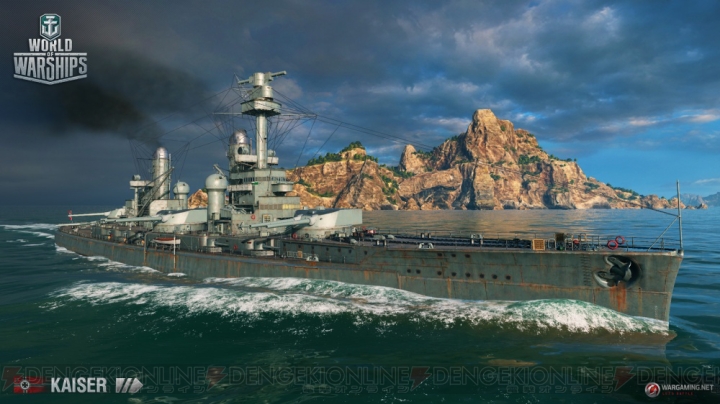 『WoWs』ドイツ戦艦ツリー実装で戦艦ビスマルクが登場。イギリス巡洋艦ツリーの実装も決定