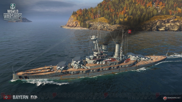 『WoWs』ドイツ戦艦ツリー実装で戦艦ビスマルクが登場。イギリス巡洋艦ツリーの実装も決定