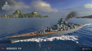 『World of Warships』