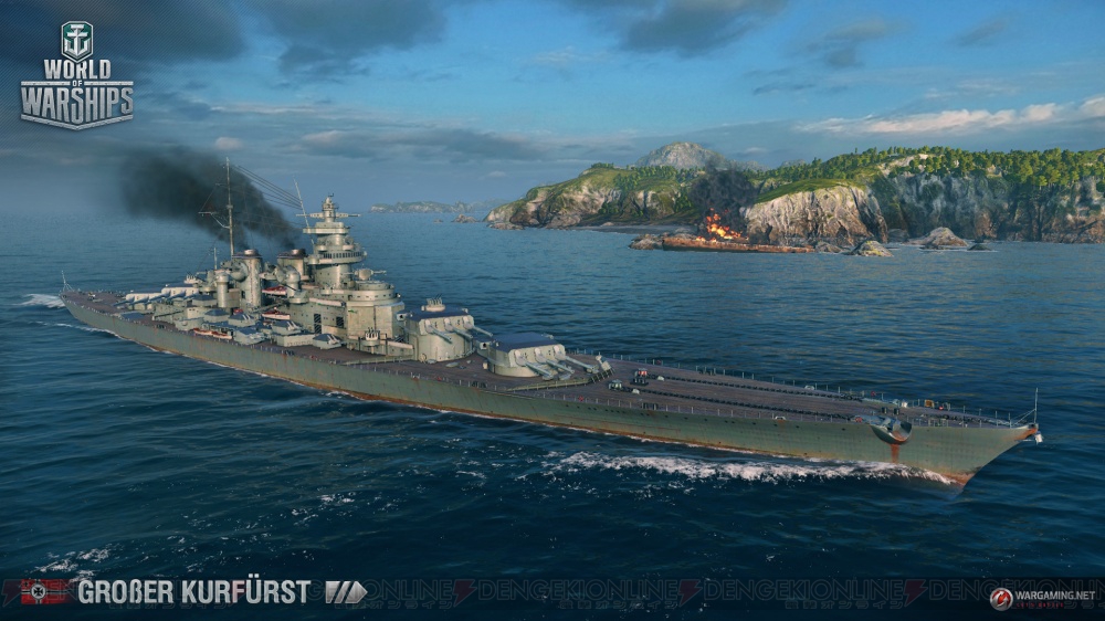 Wows ドイツ戦艦ツリー実装で戦艦ビスマルクが登場 イギリス巡洋艦ツリーの実装も決定 電撃オンライン