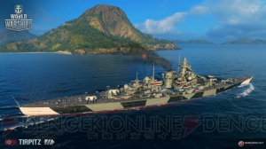 『WoWs』ドイツ戦艦ツリー実装で戦艦ビスマルクが登場。イギリス巡洋艦ツリーの実装も決定