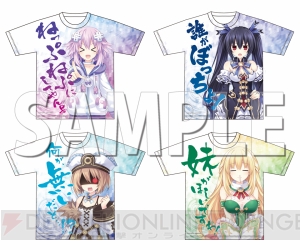 【電撃PS】『ネプテューヌ』新作Tシャツ＆マフラータオルの予約が開始！ C90セットのネプTシャツも販売決定