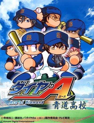 ダイヤのa パワプロコラボ スマホリング 沢村 Atosenergiasolar Com Br