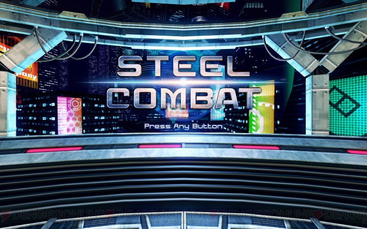 『STEEL COMBAT』はVRに甘えない作り込まれた対戦格闘!! トレーニングモードも充実