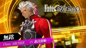 『Fate/EXTELLA（フェイト/エクステラ）』