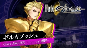 『Fate/EXTELLA（フェイト/エクステラ）』