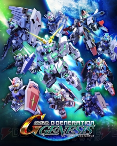 『SDガンダム ジージェネレーション ジェネシス』にはフェネクスやリバウが登場。ゲーム序盤も紹介