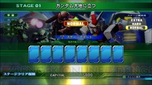 『SDガンダム ジージェネレーション ジェネシス』にはフェネクスやリバウが登場。ゲーム序盤も紹介