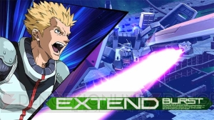 『機動戦士ガンダム EXVS.MB ON』8月25日のアップデートで“フルアーマー・ガンダム”が参戦！