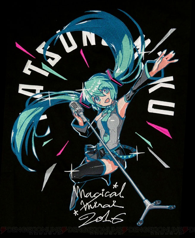 コスパの“初音ミク マジカルミライ2016”限定商品は細部までこだわった 