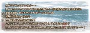 『FGO』水着セイバーやマリーが8月22日より登場。夏・水着イベント第2部の情報解禁