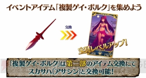 『FGO』水着セイバーやマリーが8月22日より登場。夏・水着イベント第2部の情報解禁