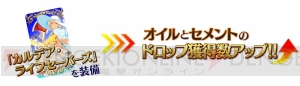 『FGO』水着セイバーやマリーが8月22日より登場。夏・水着イベント第2部の情報解禁