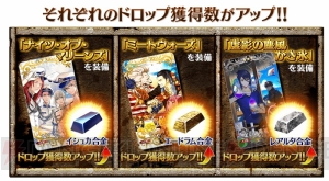 『FGO』水着セイバーやマリーが8月22日より登場。夏・水着イベント第2部の情報解禁