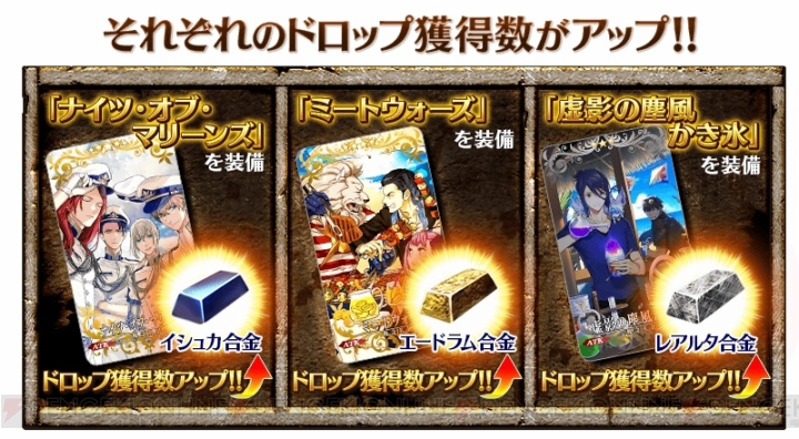 『FGO』水着セイバーやマリーが8月22日より登場。夏・水着イベント第2部の情報解禁