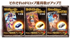 『FGO』水着セイバーやマリーが8月22日より登場。夏・水着イベント第2部の情報解禁