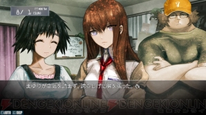 『STEINS；GATE』