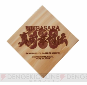 『戦国BASARA 真田幸村伝』幸村や政宗などが描かれた枡が全94種で発売。和テイストのデザインはインテリアに最適