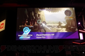 『FF15』が“Gamescom Award 2016”でベストRPG賞を受賞