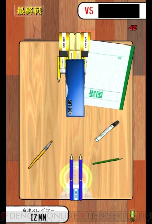 なつかしの消しゴム落としに熱中 休み時間の思い出がよみがえる 電撃オンライン なつかしの消しゴム落としに熱中 休み時間の思い出がよみがえる 電撃オンライン