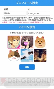 フォロワーを煽って炎上させる闇深いゲーム。そんなこと、つぶやかなきゃいいのに