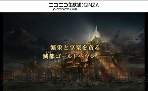 松野泰己氏の新作『ロストオーダー』発表。自由か束縛か、戦争か創造か