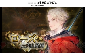 松野泰己氏の新作『ロストオーダー』発表。自由か束縛か、戦争か創造か