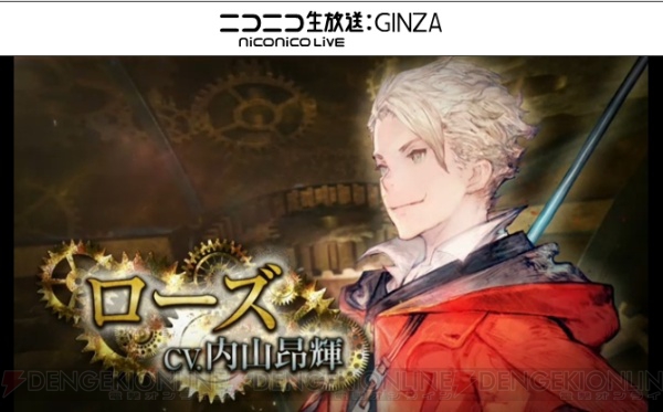 松野泰己氏の新作『ロストオーダー』発表。自由か束縛か、戦争か創造か