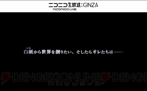 松野泰己氏の新作『ロストオーダー』発表。自由か束縛か、戦争か創造か