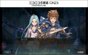 『グラブル』新作『Project Re：Link』は3DアクションRPG。プラチナゲームズが制作