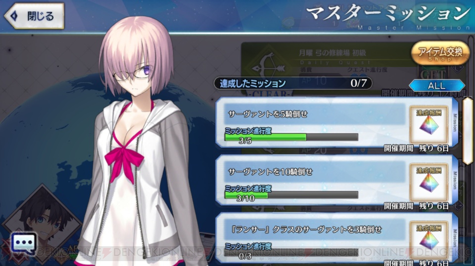 モードレッド Fgo セリフ 最優秀ピクチャーゲーム