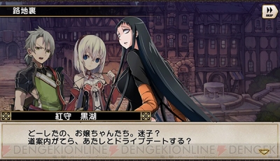 グリムノーツ ムルシエラゴ コラボで主人公 紅守黒湖が入手できるイベント開催 電撃オンライン