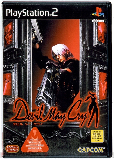 Asmus Toys 1/6 デビルメイクライ3 ダンテ Dante 2.0 ver