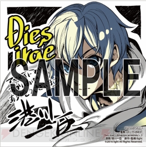 『Dies irae』のコミックス第1巻が8月27日に発売！ 本作初の公式ノベルも9月30日に発売