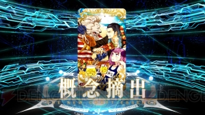 『FGO』弓トリア、水着マリー、ぶん殴りルーラーのマルタ狙いでガチャ80連