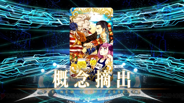 『FGO』弓トリア、水着マリー、ぶん殴りルーラーのマルタ狙いでガチャ80連