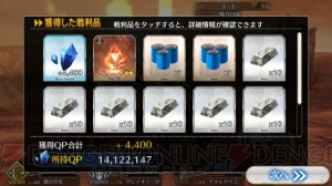 【FGO攻略】水着イベント第2部情報まとめ。ドロップ品や敵編成はここで確認