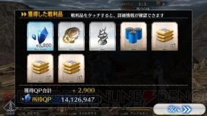 【FGO攻略】水着イベント第2部情報まとめ。ドロップ品や敵編成はここで確認